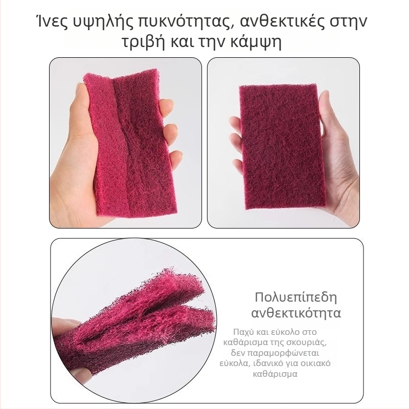 Νέα ανθεκτική και παχύτερη εμερί σφουγγάρι κουζίνας για αφαίρεση σκουριάς, καθάρισμα και γυάλισμα χωρίς γρατζουνιές στις κατσαρόλες.
