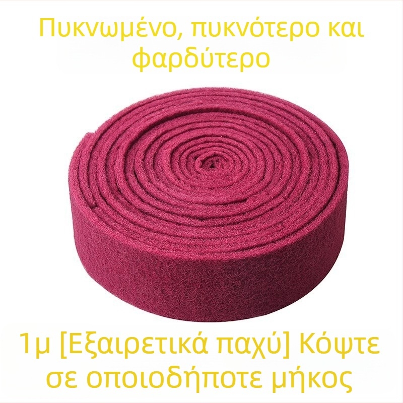 Νέα ανθεκτική και παχύτερη εμερί σφουγγάρι κουζίνας για αφαίρεση σκουριάς, καθάρισμα και γυάλισμα χωρίς γρατζουνιές στις κατσαρόλες.