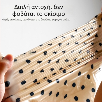 Σακούλες απορριμμάτων με κορδόνι, οικιακής χρήσης, μιας χρήσης, με εκτύπωση αρωμάτων για μπάνιο και κουζίνα, παχιές σακούλες καθαρισμού
