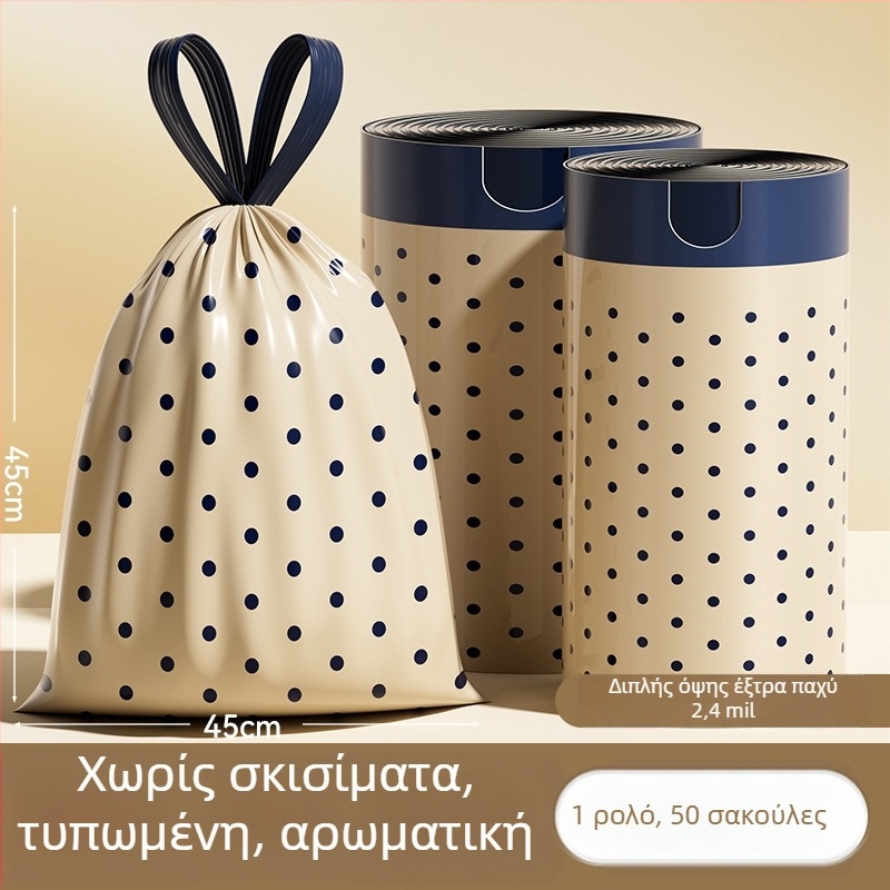 Σακούλες απορριμμάτων με κορδόνι, οικιακής χρήσης, μιας χρήσης, με εκτύπωση αρωμάτων για μπάνιο και κουζίνα, παχιές σακούλες καθαρισμού