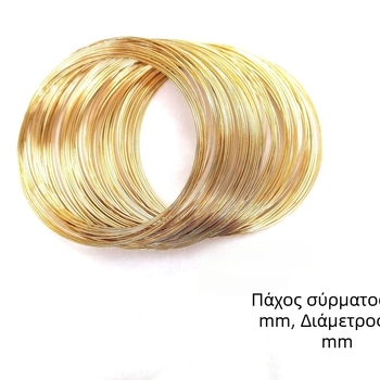 Υλικό μνήμης από σύρμα σε απόχρωση 14K χρυσού για βραχιόλι και δαχτυλίδι με μαργαριτάρια
