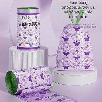 Σακούλες απορριμμάτων με άρωμα λεβάντας για οικιακή χρήση, παχιές, με χειρολαβή και κορδόνι, μεγάλο μέγεθος, ανθεκτικές σε σχίσιμο, προστασία από κουνούπια, κατάλληλες για κουζίνα, επιπλέον παχιές