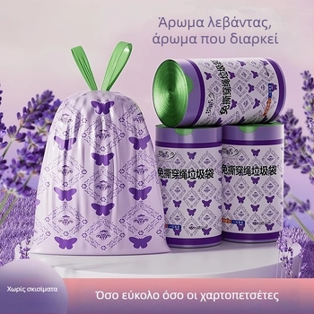 Σακούλες απορριμμάτων με άρωμα λεβάντας για οικιακή χρήση, παχιές, με χειρολαβή και κορδόνι, μεγάλο μέγεθος, ανθεκτικές σε σχίσιμο, προστασία από κουνούπια, κατάλληλες για κουζίνα, επιπλέον παχιές
