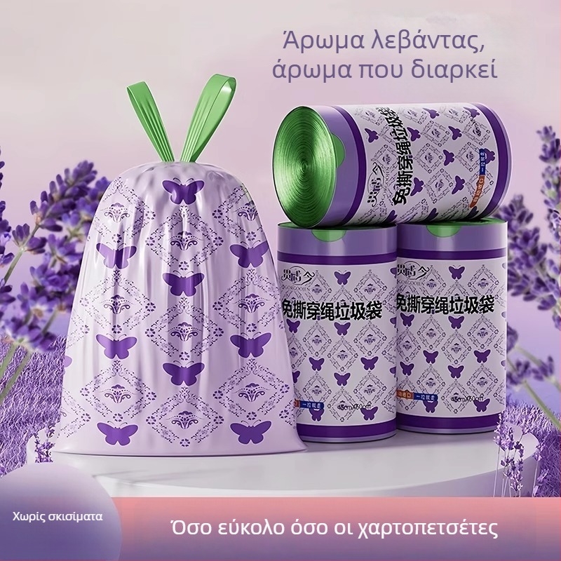 Σακούλες απορριμμάτων με άρωμα λεβάντας για οικιακή χρήση, παχιές, με χειρολαβή και κορδόνι, μεγάλο μέγεθος, ανθεκτικές σε σχίσιμο, προστασία από κουνούπια, κατάλληλες για κουζίνα, επιπλέον παχιές