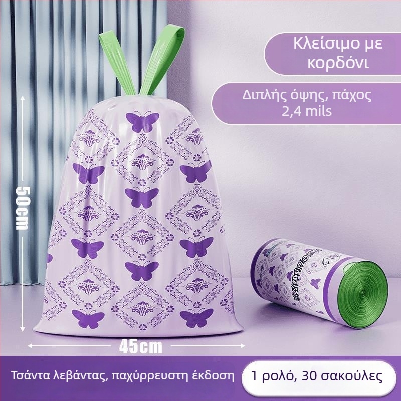 Σακούλες απορριμμάτων με άρωμα λεβάντας για οικιακή χρήση, παχιές, με χειρολαβή και κορδόνι, μεγάλο μέγεθος, ανθεκτικές σε σχίσιμο, προστασία από κουνούπια, κατάλληλες για κουζίνα, επιπλέον παχιές