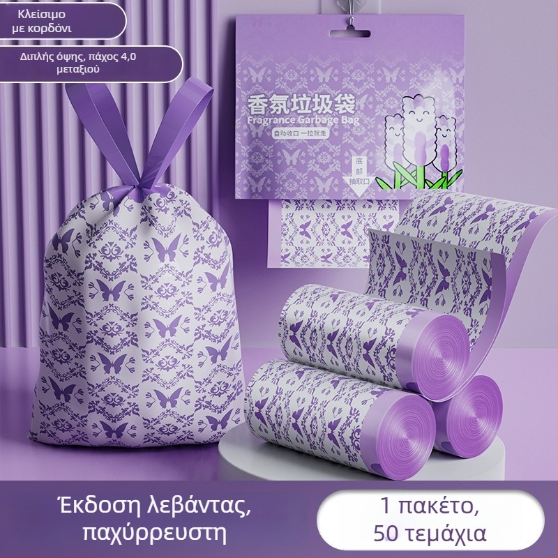 Σακούλες απορριμμάτων με άρωμα λεβάντας για οικιακή χρήση, παχιές, με χειρολαβή και κορδόνι, μεγάλο μέγεθος, ανθεκτικές σε σχίσιμο, προστασία από κουνούπια, κατάλληλες για κουζίνα, επιπλέον παχιές