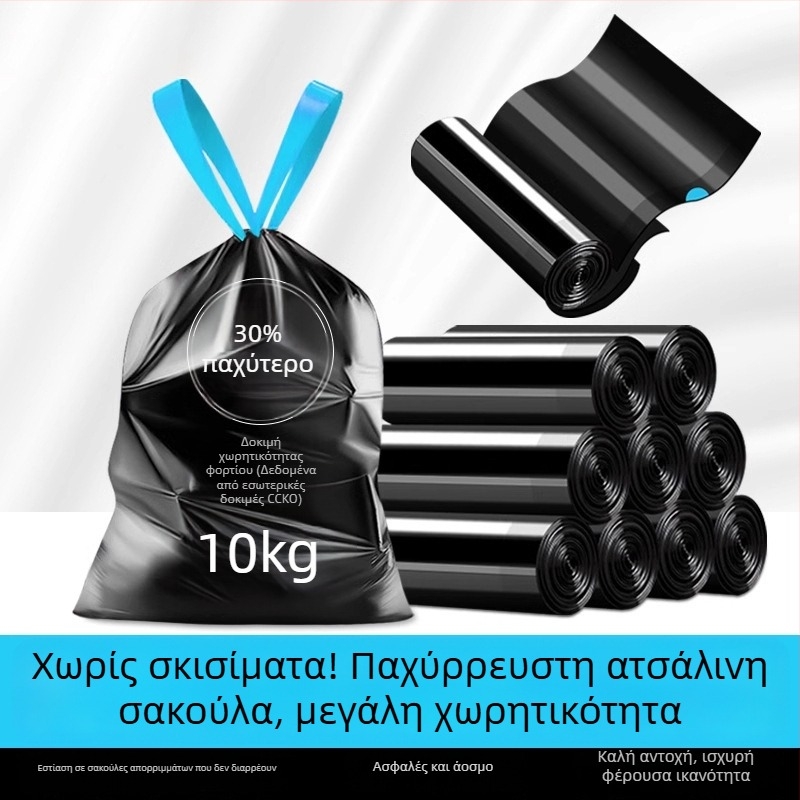 Σακούλες απορριμμάτων με άρωμα λεβάντας για οικιακή χρήση, παχιές, με χειρολαβή και κορδόνι, μεγάλο μέγεθος, ανθεκτικές σε σχίσιμο, προστασία από κουνούπια, κατάλληλες για κουζίνα, επιπλέον παχιές
