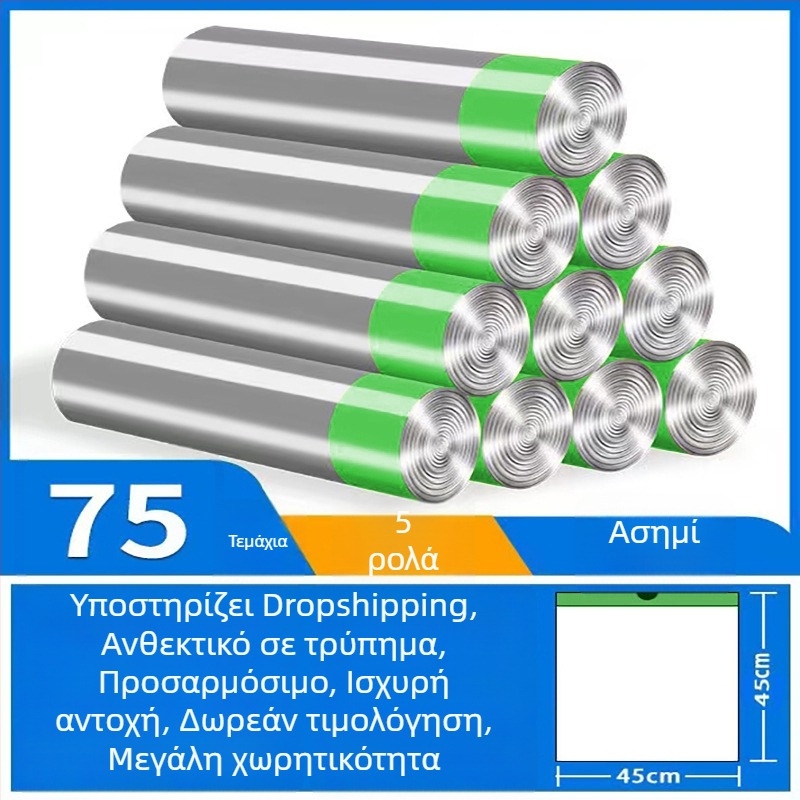 Σακούλες απορριμμάτων με άρωμα λεβάντας για οικιακή χρήση, παχιές, με χειρολαβή και κορδόνι, μεγάλο μέγεθος, ανθεκτικές σε σχίσιμο, προστασία από κουνούπια, κατάλληλες για κουζίνα, επιπλέον παχιές
