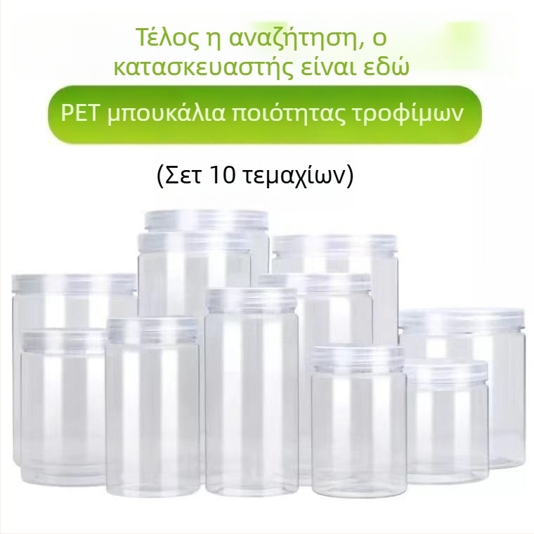 Σετ αποθήκευσης κουζίνας PET φιλικό προς τα τρόφιμα, με σφραγιζόμενα πλαστικά μπουκάλια και βάζα
