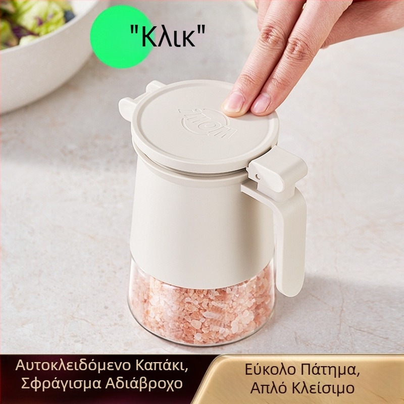Κρυστάλλινο βάζο αλατιού και μπαχαρικών, γυάλινο σφραγιζόμενο δοχείο κουζίνας για οικιακή χρήση