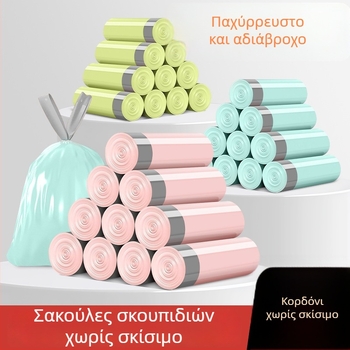 Σακούλα απορριμμάτων με κορδόνι, οικιακή χρήση, παχιά και ανθεκτική στη σχίση, μαύρη πλαστική για κουζίνα και μπάνιο, μεγάλο μέγεθος