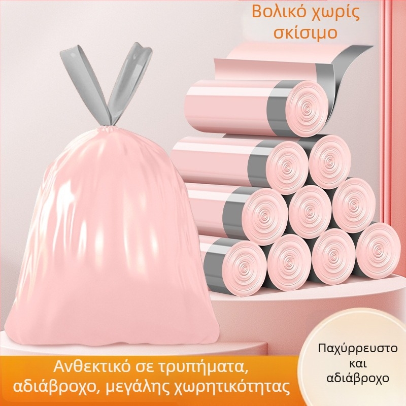 Σακούλα απορριμμάτων με κορδόνι, οικιακή χρήση, παχιά και ανθεκτική στη σχίση, μαύρη πλαστική για κουζίνα και μπάνιο, μεγάλο μέγεθος