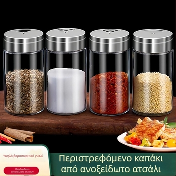 Μπουκάλι μπαχαρικών από γυαλί υψηλής αντοχής, καπάκι από ανοξείδωτο ατσάλι και περιστρεφόμενος πορώδης επάνω για πιπέρι και κύμινο