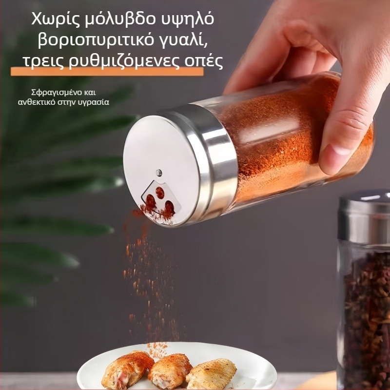 Μπουκάλι μπαχαρικών από γυαλί υψηλής αντοχής, καπάκι από ανοξείδωτο ατσάλι και περιστρεφόμενος πορώδης επάνω για πιπέρι και κύμινο