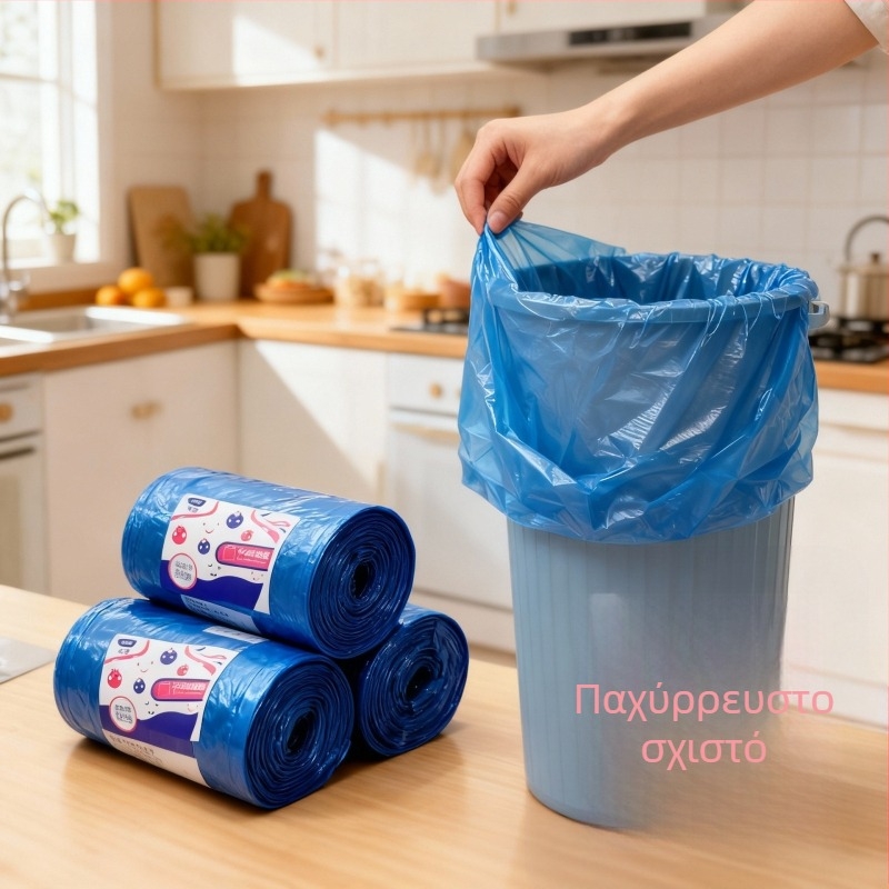 Πλαστικές σακούλες απορριμμάτων PE παχύτερες για οικιακή χρήση, με επίπεδο άνοιγμα, χρωματιστές, με διάτρητο σχέδιο αποκοπής, μίας χρήσης