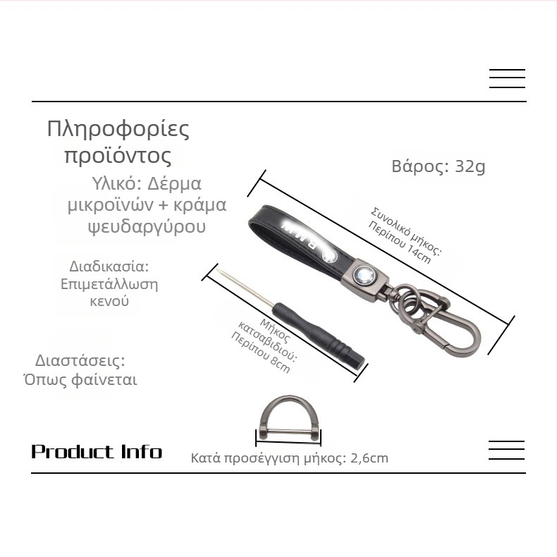 Μεταλλικό μπρελόκ με λογότυπο αυτοκινήτου, δημιουργικό κρεμαστό για κλειδιά, χονδρική πώληση