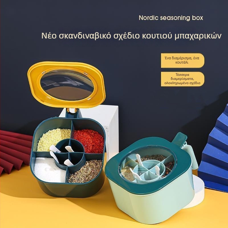 Σετ τεσσάρων διαμερισμάτων δοχείων καρυκεύματος με προστασία από υγρασία για οικιακή κουζίνα — κατάλληλο για αλάτι, ζάχαρη και MSG.