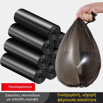 Χοντρές μεγάλες οικιακές σακούλες απορριμμάτων μιας χρήσης με επίπεδο στόμιο, χρωματιστές και μαύρες, πλαστικές σακούλες κουζίνας