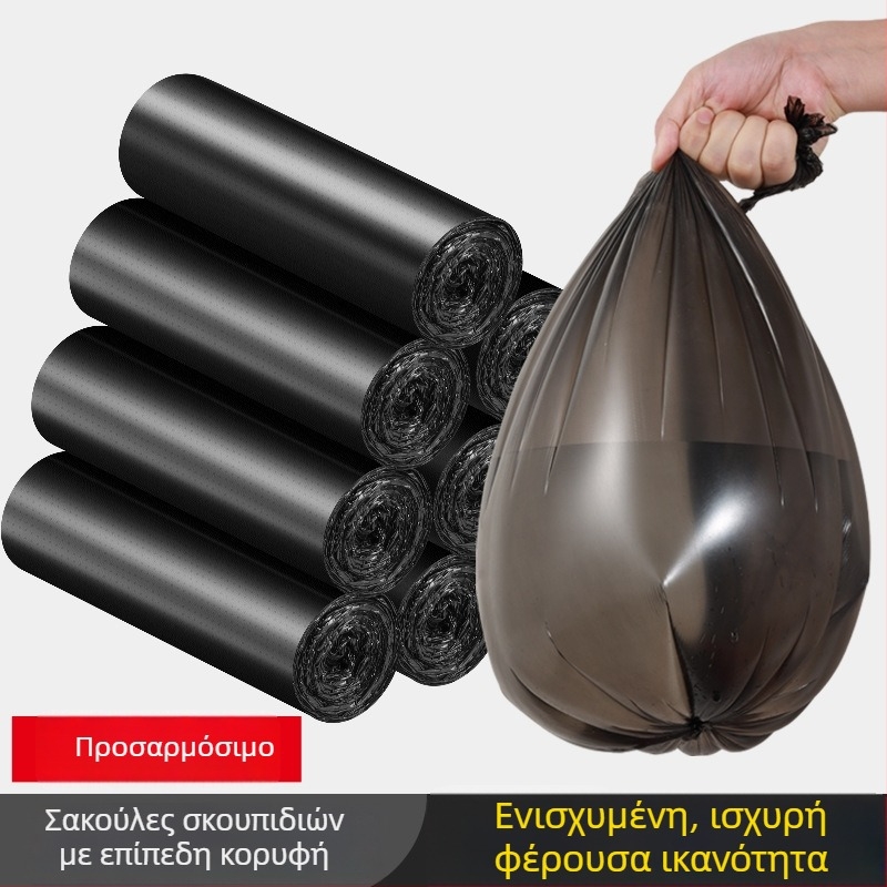 Χοντρές μεγάλες οικιακές σακούλες απορριμμάτων μιας χρήσης με επίπεδο στόμιο, χρωματιστές και μαύρες, πλαστικές σακούλες κουζίνας