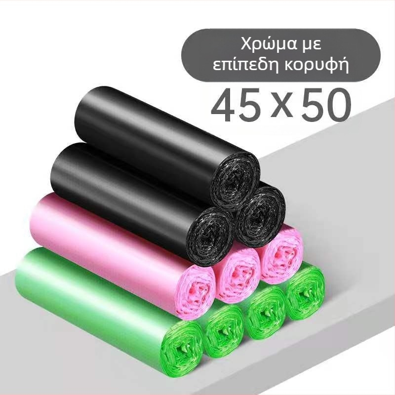 Χοντρές μεγάλες οικιακές σακούλες απορριμμάτων μιας χρήσης με επίπεδο στόμιο, χρωματιστές και μαύρες, πλαστικές σακούλες κουζίνας