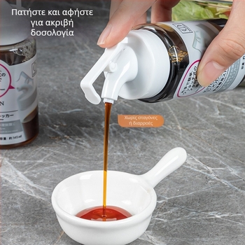KOKUBO Μίνι μπουκάλι λαδιού και ξιδιού, πλαστικό τροφίμων, ιαπωνικού στυλ μπουκάλι καρυκευμάτων για σόγια σάλτσα