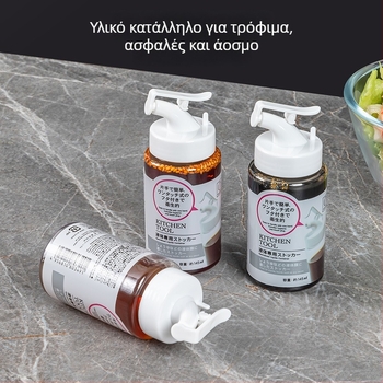 KOKUBO Μίνι μπουκάλι λαδιού και ξιδιού, πλαστικό τροφίμων, ιαπωνικού στυλ μπουκάλι καρυκευμάτων για σόγια σάλτσα