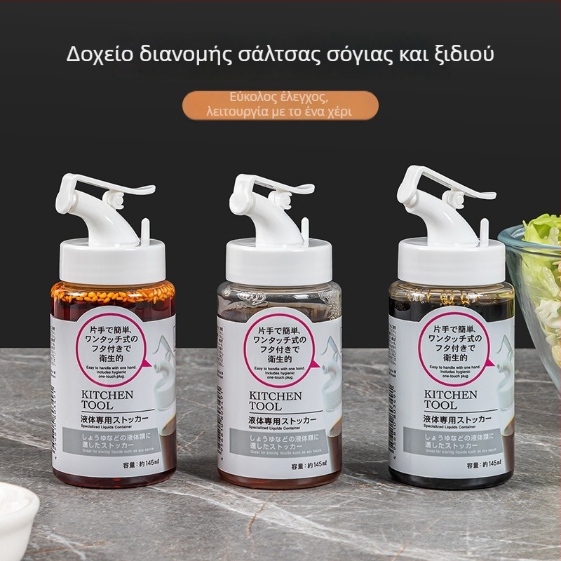 KOKUBO Μίνι μπουκάλι λαδιού και ξιδιού, πλαστικό τροφίμων, ιαπωνικού στυλ μπουκάλι καρυκευμάτων για σόγια σάλτσα