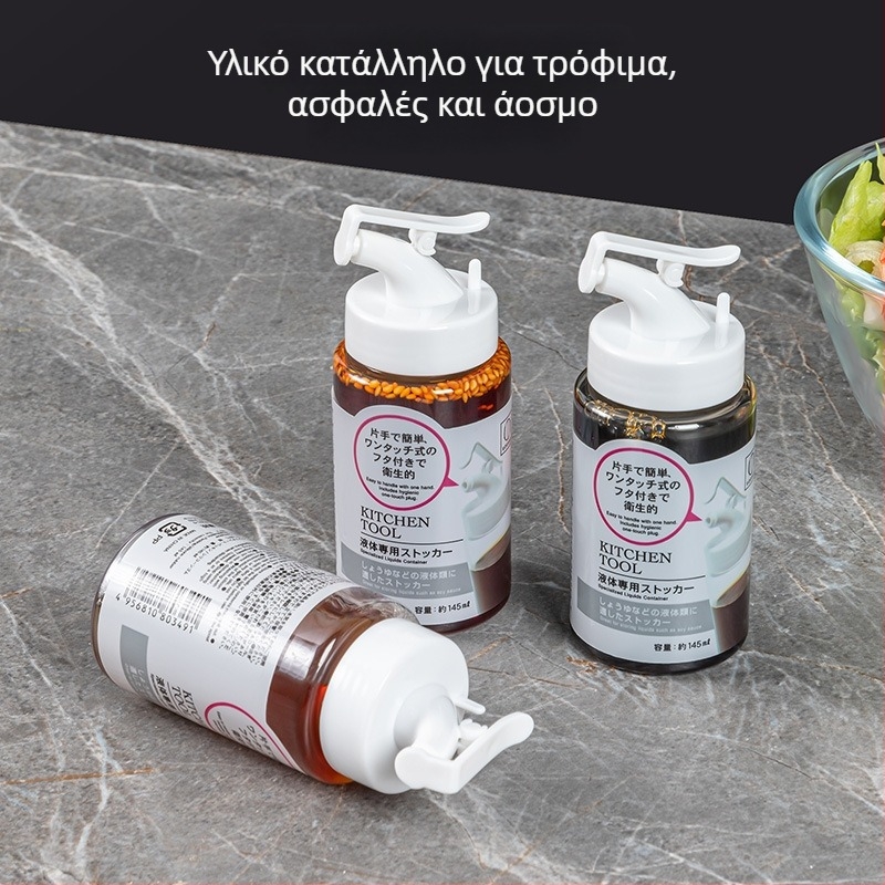 KOKUBO Μίνι μπουκάλι λαδιού και ξιδιού, πλαστικό τροφίμων, ιαπωνικού στυλ μπουκάλι καρυκευμάτων για σόγια σάλτσα