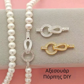 Κούμπωμα από ασήμι 925 για μαργαριτάρια, νεφρίτη και κρύσταλλα — τελικός συνδετήρας για κολιέ και βραχιόλι, ασημένιο DIY αξεσουάρ
