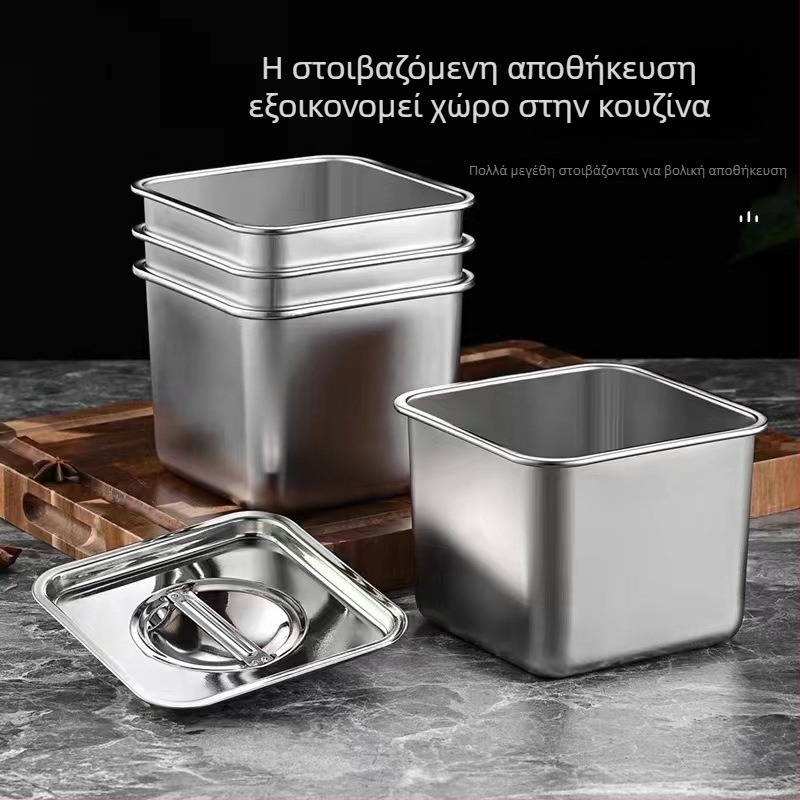 Τετράγωνο ανοξείδωτο δοχείο μπαχαρικών με καπάκι, με παχύ τοίχωμα, για κουζίνες ξενοδοχείων και εστιατορίων