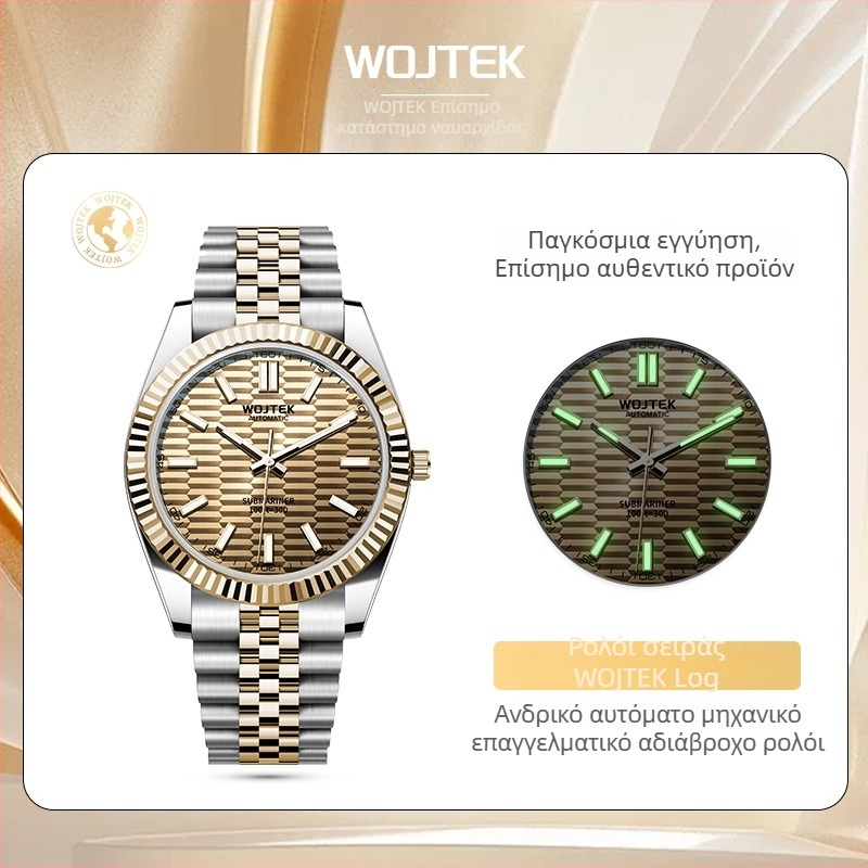 WOJTEK Ανδρικό ρολόι με πλήρως αυτόματο μηχανισμό, φωτιζόμενους δείκτες, ατσάλινο μπρασελέ, επιχειρηματικό στυλ, μοντέλο 850