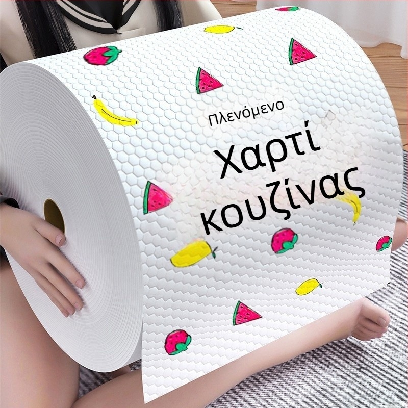 Μονόχρηρο πανί κουζίνας για βρεγμένο και στεγνό καθάρισμα, απορροφητικό και χωρίς λίπος