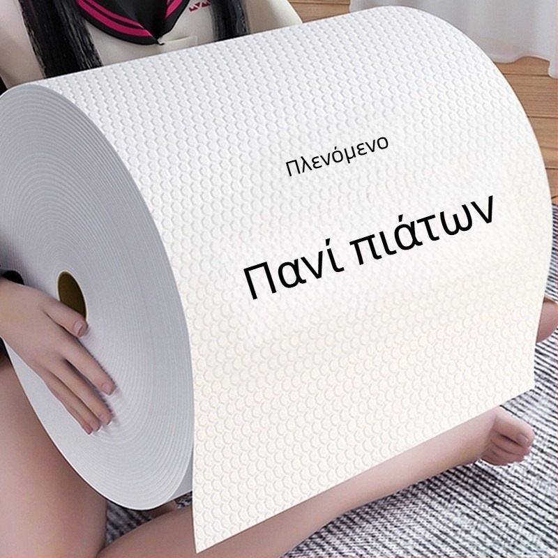 Μονόχρηρο πανί κουζίνας για βρεγμένο και στεγνό καθάρισμα, απορροφητικό και χωρίς λίπος