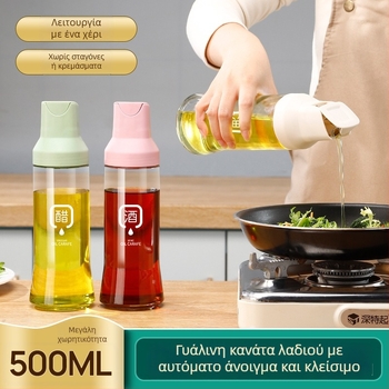 Γυάλινο μπουκάλι λαδιού με αυτόματο άνοιγμα-κλείσιμο για κουζίνα, κατάλληλο για σόγια σος, ξίδι και κρασί μαγειρικής; γυάλινο τροφίμου υψηλής ποιότητας, διαφανές