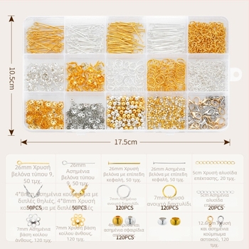 Μεταλλικό σετ εξαρτημάτων κοσμημάτων με 15 θήκες, συνδετήρες lobster clasp και ανοιχτοί κρίκοι για χάντρες, βραχιόλια και αλυσίδες DIY