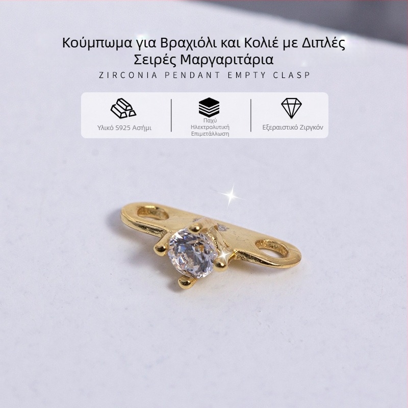 DIY κοσμήματα με μαργαριάρια: S925 ασήμι, διπλής σειράς μαργαριριών, βραχιόλι και κολιέ με κούμπωμα