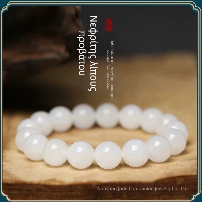 Γυναικείο βραχιόλι Hetian jade – λευκό, μινιμαλιστικό, με στρογγυλές χάντρες, χειροποίητο