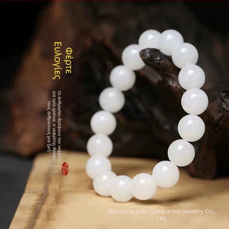 Γυναικείο βραχιόλι Hetian jade – λευκό, μινιμαλιστικό, με στρογγυλές χάντρες, χειροποίητο