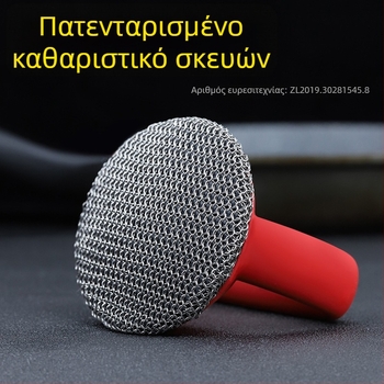 Manchen Σετ μακριάς λαβής για πλύσιμο κουζίνας — βούρτσες για κατσαρόλες, πιάτα και μπολ, με μεταλλική συρμάτινη μπάλα και λαβή