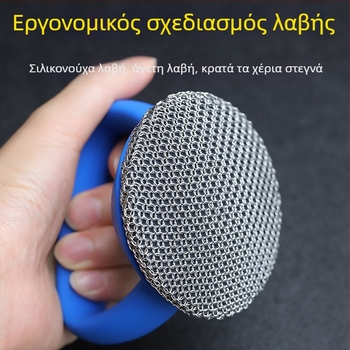 Manchen Σετ μακριάς λαβής για πλύσιμο κουζίνας — βούρτσες για κατσαρόλες, πιάτα και μπολ, με μεταλλική συρμάτινη μπάλα και λαβή
