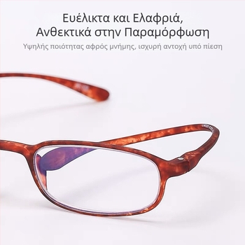 HD γυαλιά ανάγνωσης για ηλικιωμένους, Unisex τετράγωνος σκελετός, φακοί από ρητίνη, μαλακά τόξα, αντιθαμβωτικά, αντι-μπλε φως, ασπερφικά, πολυεστιακά