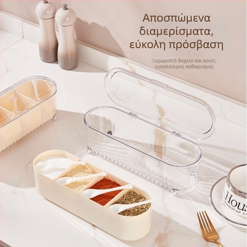Στυλάτος οργανωτής καρυκευμάτων κουζίνας με πολλαπλά διαμερίσματα, αλατιέρα και δοχείο MSG
