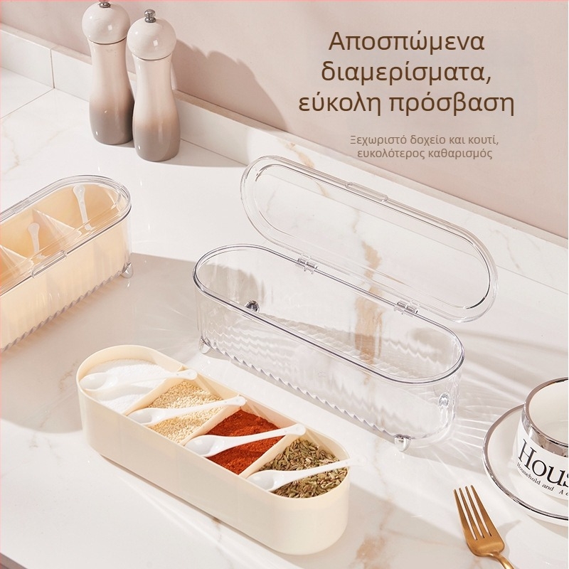 Στυλάτος οργανωτής καρυκευμάτων κουζίνας με πολλαπλά διαμερίσματα, αλατιέρα και δοχείο MSG