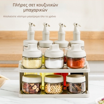 Σετ 11 γυάλες μπαχαρικών με διπλό επίπεδο αποθήκευσης στην κουζίνα, σφραγισμένες με ετικέτες, κατάλληλες για σόγια σος, ξύδι και άλλες ουσίες
