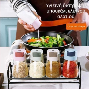Σετ γυάλινα δοχεία για αλάτιού και μπαχαρικά – αδιάβροχα δοχεία κουζίνας με έλεγχο αλατιού