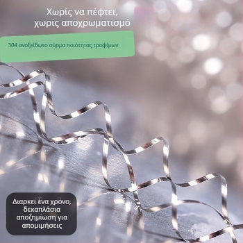 Ανοξείδωτη μπάλα με σύρμα για καθάρισμα κουζίνας — βούρτσα πιάτων
