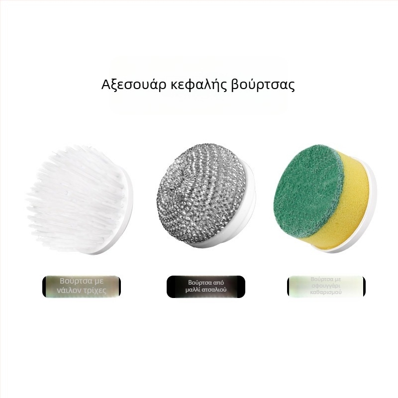 Επαναφορτιζόμενη ηλεκτρική βούρτσα καθαρισμού με μπάλα από μεταλλική ίνα – πολυλειτουργική φορητή βούρτσα για τον καθαρισμό κατσαρολών και κουζινικών σκευών