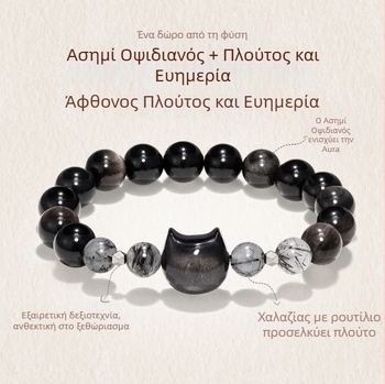 Γυναικείο βραχιόλι από φυσικό χαλκεδόνιο με ροζ κρύσταλλο σε σχήμα κεφαλής γάτας – κομψό και ήπιο πολυτελές στυλ, δώρο γενεθλίων