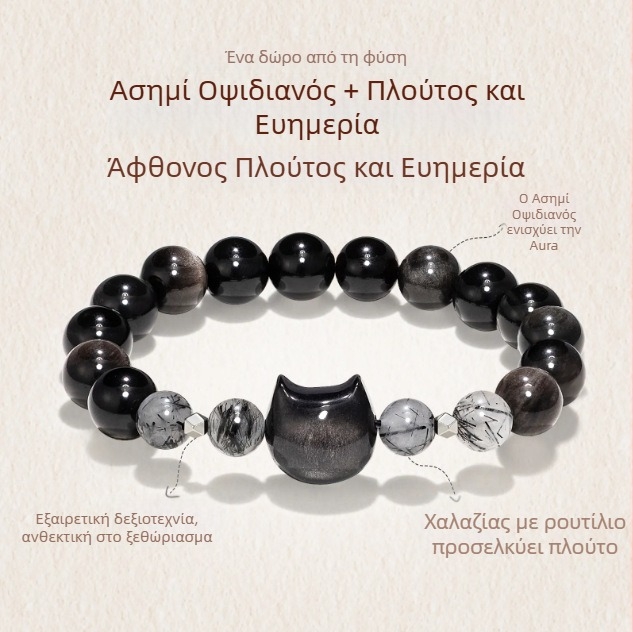 Γυναικείο βραχιόλι από φυσικό χαλκεδόνιο με ροζ κρύσταλλο σε σχήμα κεφαλής γάτας – κομψό και ήπιο πολυτελές στυλ, δώρο γενεθλίων