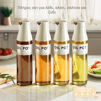 Γυάλινο δοχείο λαδιού με αυτόματο άνοιγμα-κλείσιμο, οικιακή φιάλη για καρυκεύματα κουζίνας με σόγια σος και ξύδι, χωρίς σταγόνες και διαρροές